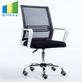 Metal Frame Comfortable Office Mesh Chair / Fabric Office Chair With Nylon Wheels