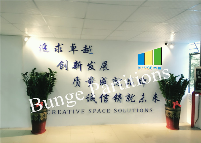 Guangdong Bunge Building Material Industrial Co., Ltd factory production line