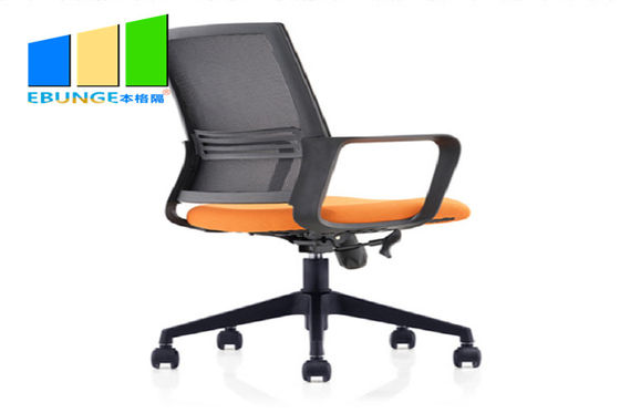 Flexible Executive Fabric Swivel Seat Conference Room Adjustable Staff Office Chair